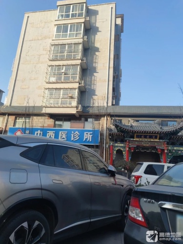 晓峰中西医诊所