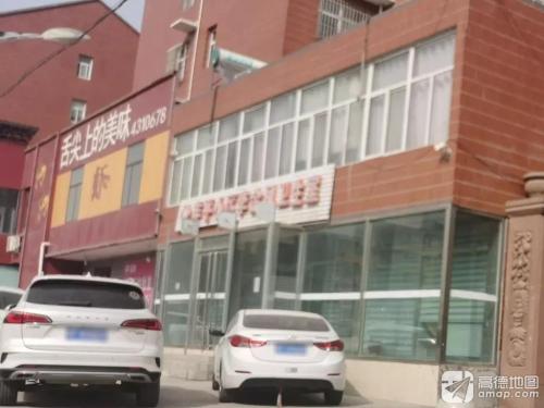 舌尖上的美味