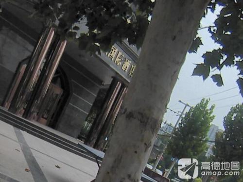 泊士顿国际酒店