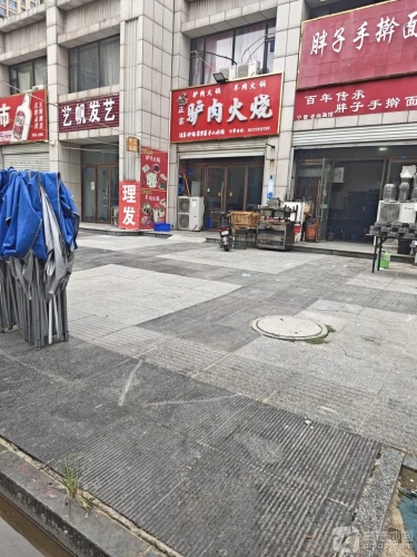 小香驴驴肉火烧(世爵公馆店)