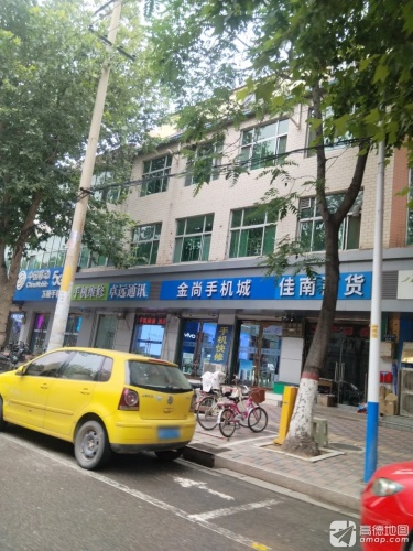 手机快修(盛世华府店)