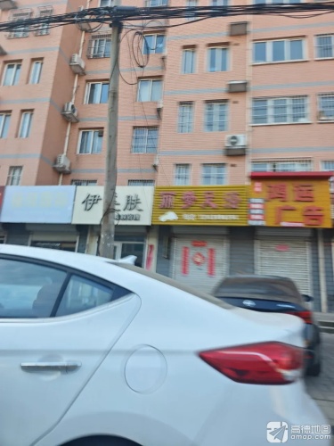 伊美肤皮肤管理(金辉·花园店)
