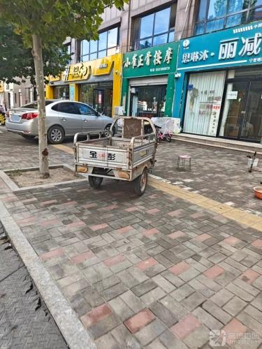 小崔正骨按摩(颐和明珠D区店)