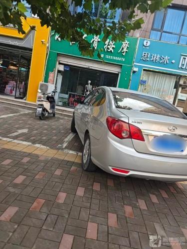 小崔正骨按摩(颐和明珠D区店)