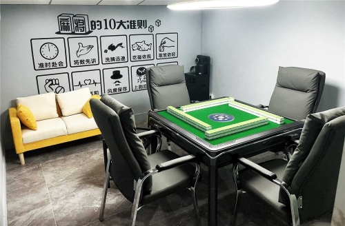 麻友24H自助棋牌(传媒学院店)