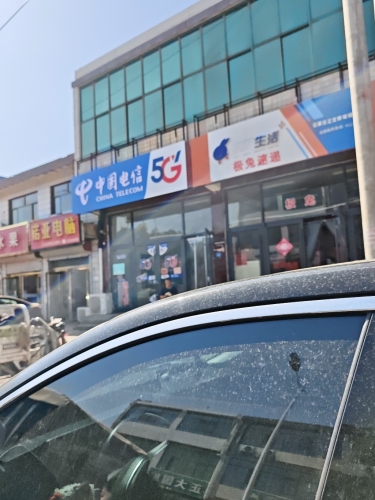 兔喜生活(石家庄正定新城铺2店)