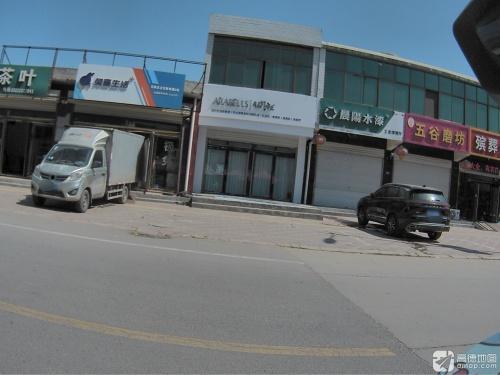 兔喜生活(石家庄正定新城铺2店)