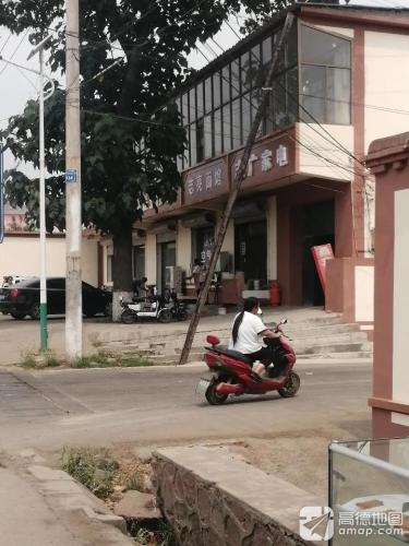志亮面馆