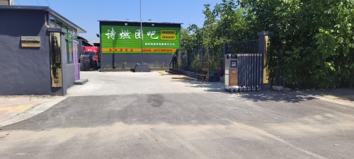 莱吧团商贸有限公司