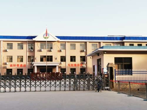 牛辛庄小学