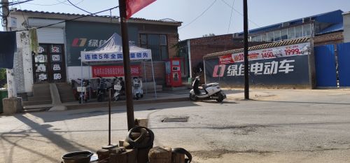 烟堡绿佳电动车专卖