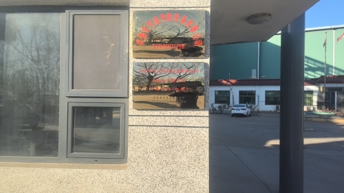 辛集市宇洁节能设备有限公司