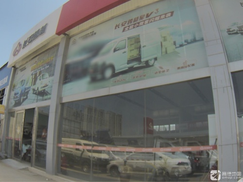 长安跨越新豹(石家庄永展路南店)