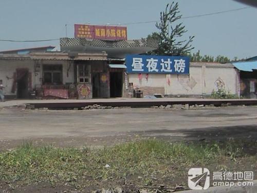 昼夜过磅