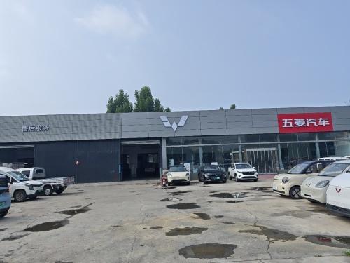 五菱汽车(平山骏鸿)