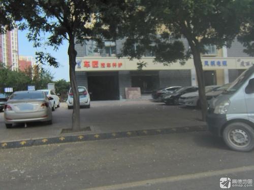 智配精养车匠汽车养护