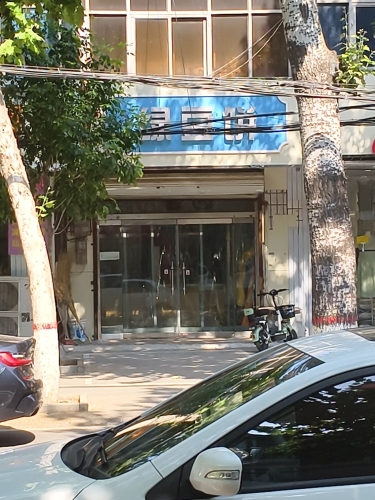 绿豆饼(富强大街店)