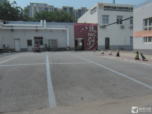 华润河北医大医药有限公司