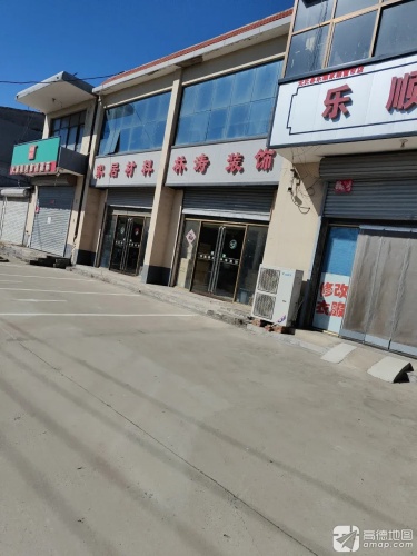 林涛装饰