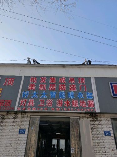 潜水艇地漏(河北汇春肖家营花卉基地店)