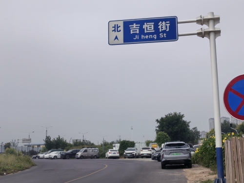 石家庄·新礼华府多多驿站
