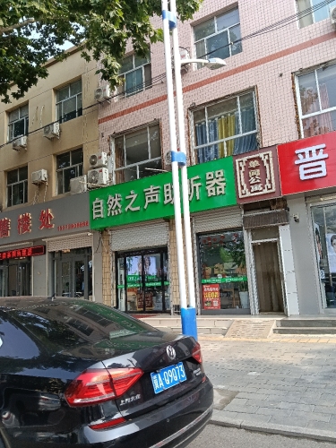 单间公寓