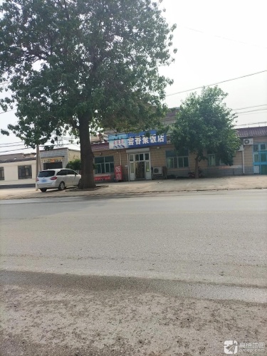 尝香聚饭店