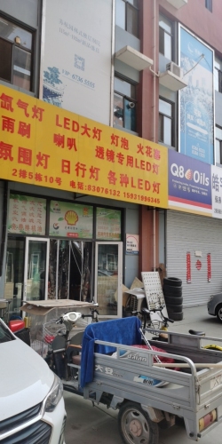 铭泽鑫汽配