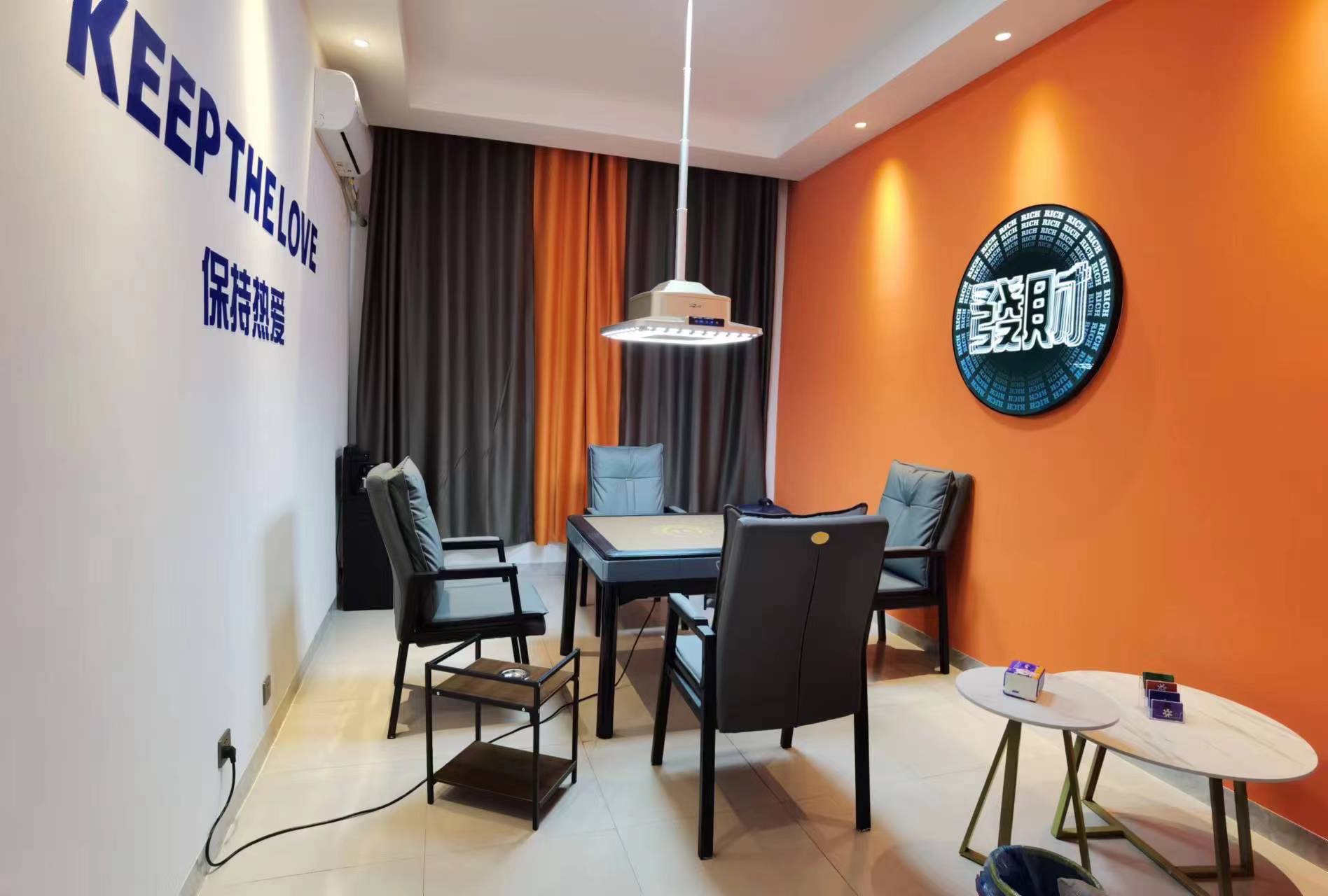 雀禧Lounge自助棋牌