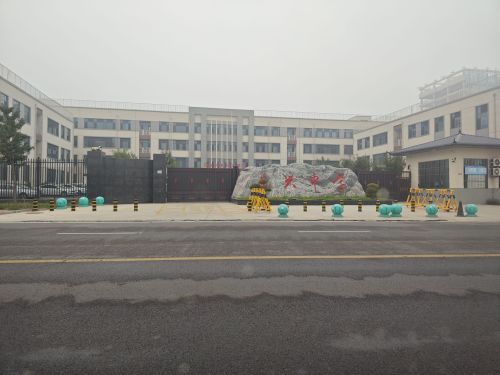 府兴中学