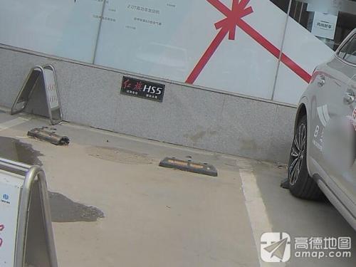 中冀华晟红旗体验中心