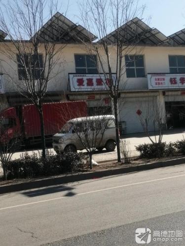 爱嘉壁布