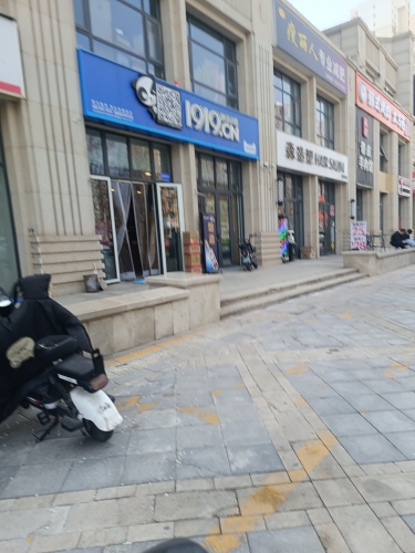1919酒类直供(红石原著店)