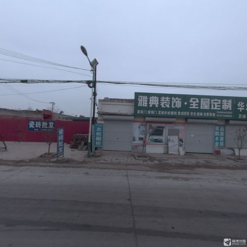 雅典装饰