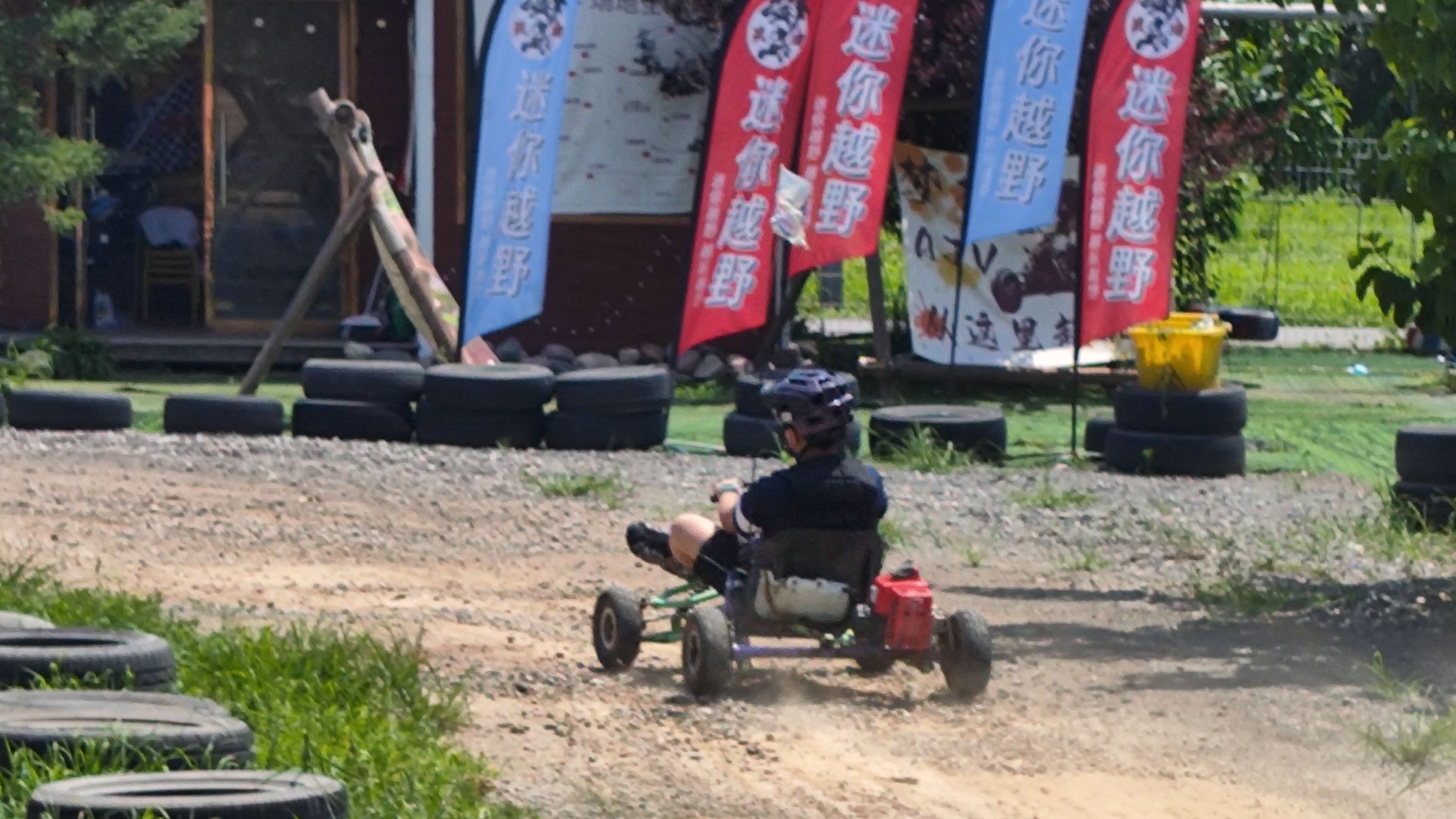 迷你越野卡丁车