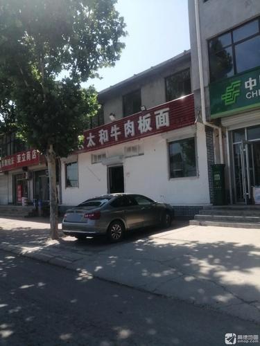 正宗太和牛肉板面