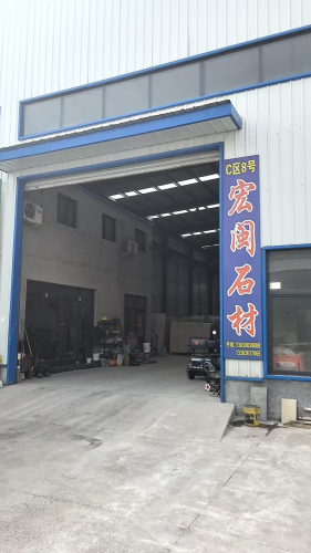 宏闽石材贸易有限公司