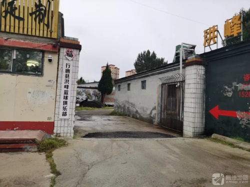 洪峰篮球俱乐部