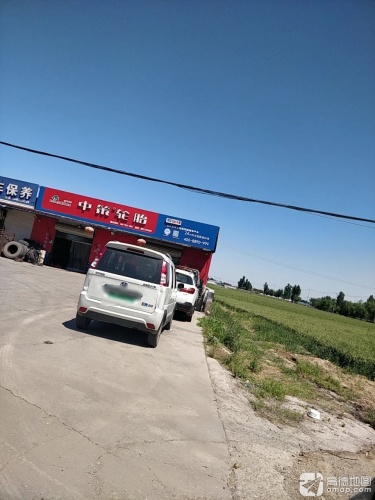 一站车福途顺轮胎小王轮胎经销处