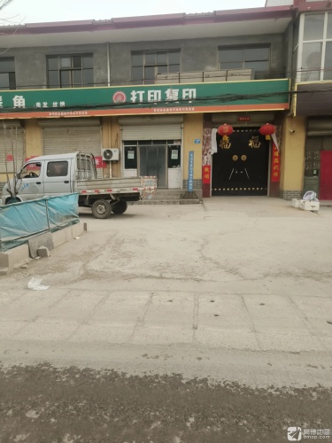 打印复印