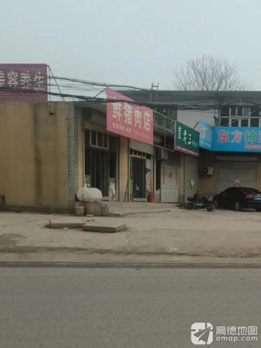 鲜猪肉店