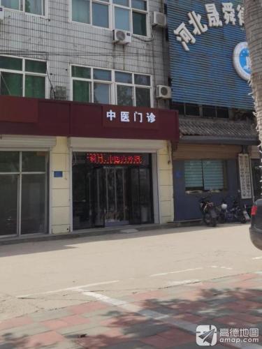 中医门诊