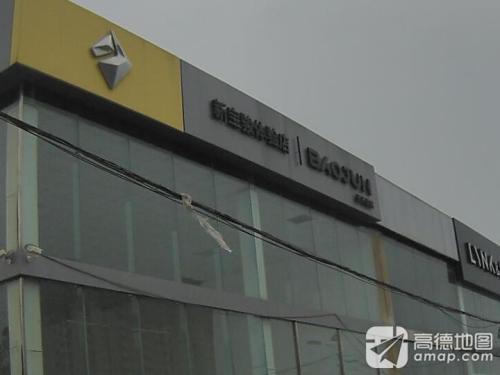 宝骏汽车(新乐市汽车城店)