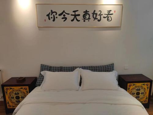 花庭叙民宿