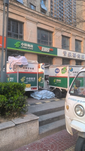 中国邮政EMS石家庄市自强揽投部