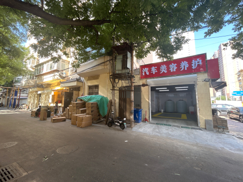汽车美容养护