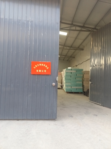 石家庄栩诚纸制品有限公司