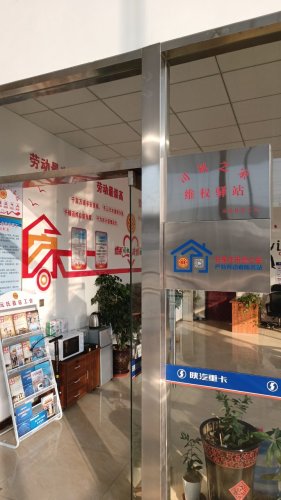 元氏县装院路司机之家(河北键程汽车贸易)