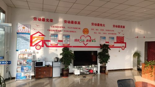 元氏县装院路司机之家(河北键程汽车贸易)