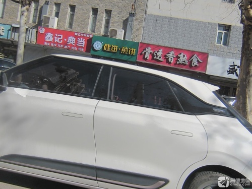 健饼煎饼(蓝湾家园店)